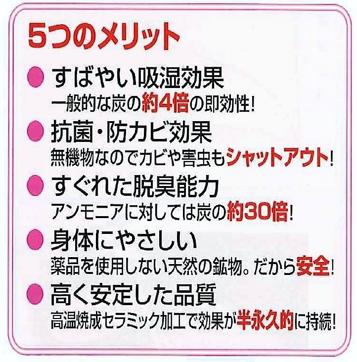 5つのメリット